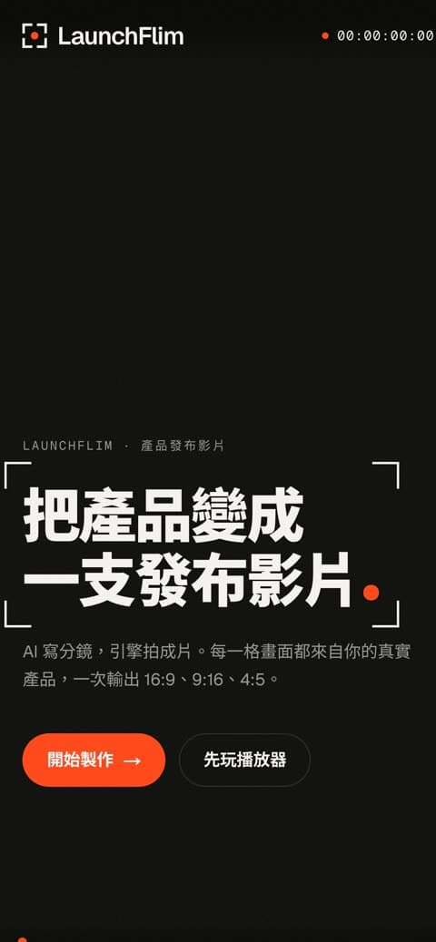 擷取:網站首頁(手機)