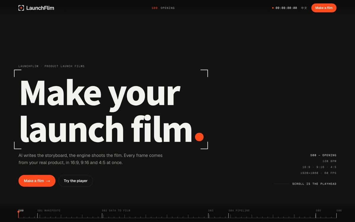 Capture: the LaunchFlim home page (desktop)