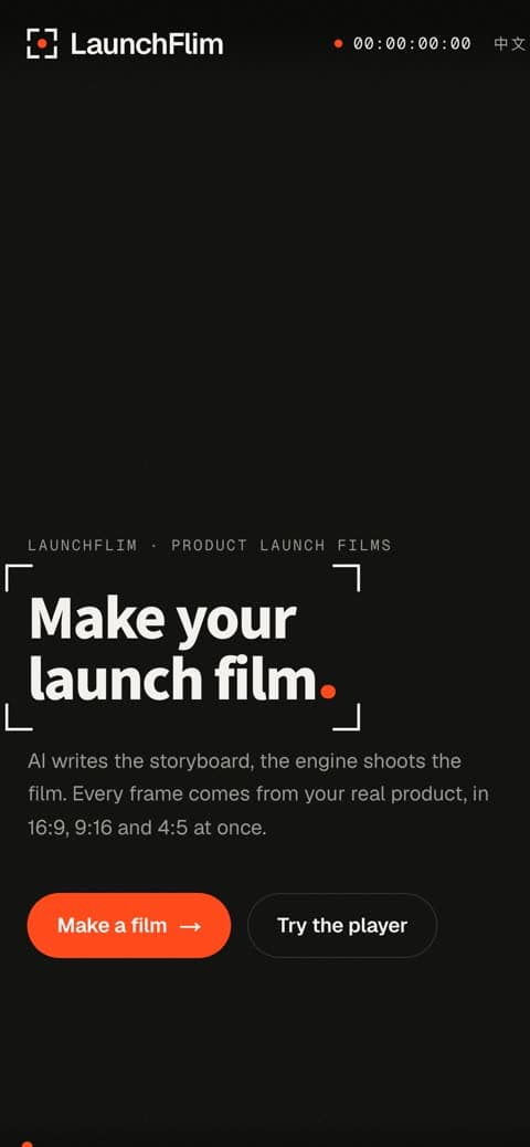 Capture: the home page (mobile)
